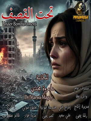 cover image of Under Bombardment